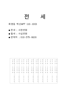 벽보 벽보
